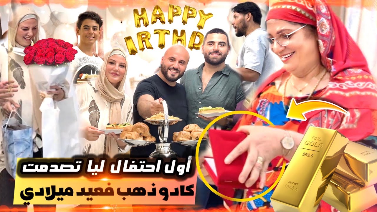 ردة فعل سارة في لحظات الأخيرة 🥹