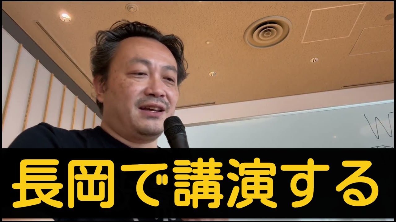 さすらい魂 長岡の中高生にプログラミングについて講義する