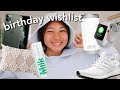 my 14th birthday wishlist | trendy gift ideas