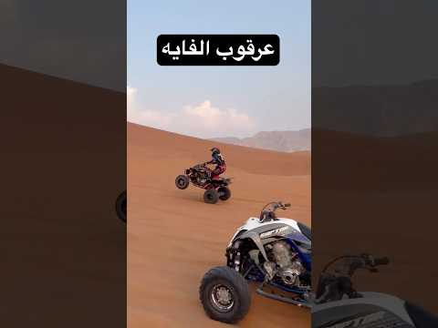 رابتر 700 على عرقوب الفايه ريس كامل  700  3
