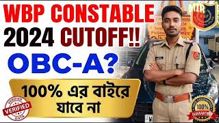 Wbp Constable 2024 Final Cutoff   Cutoff Obc    
