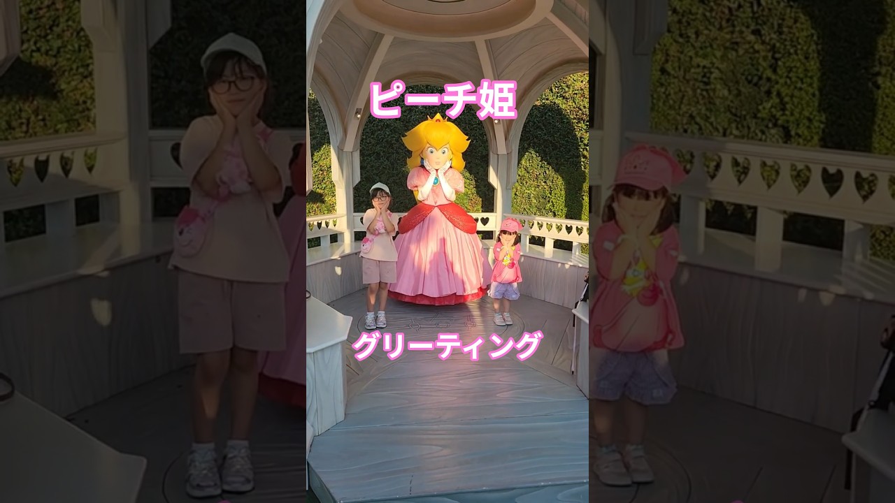 Finally Meeting Princess Peach at Super Nintendo World - YouTube