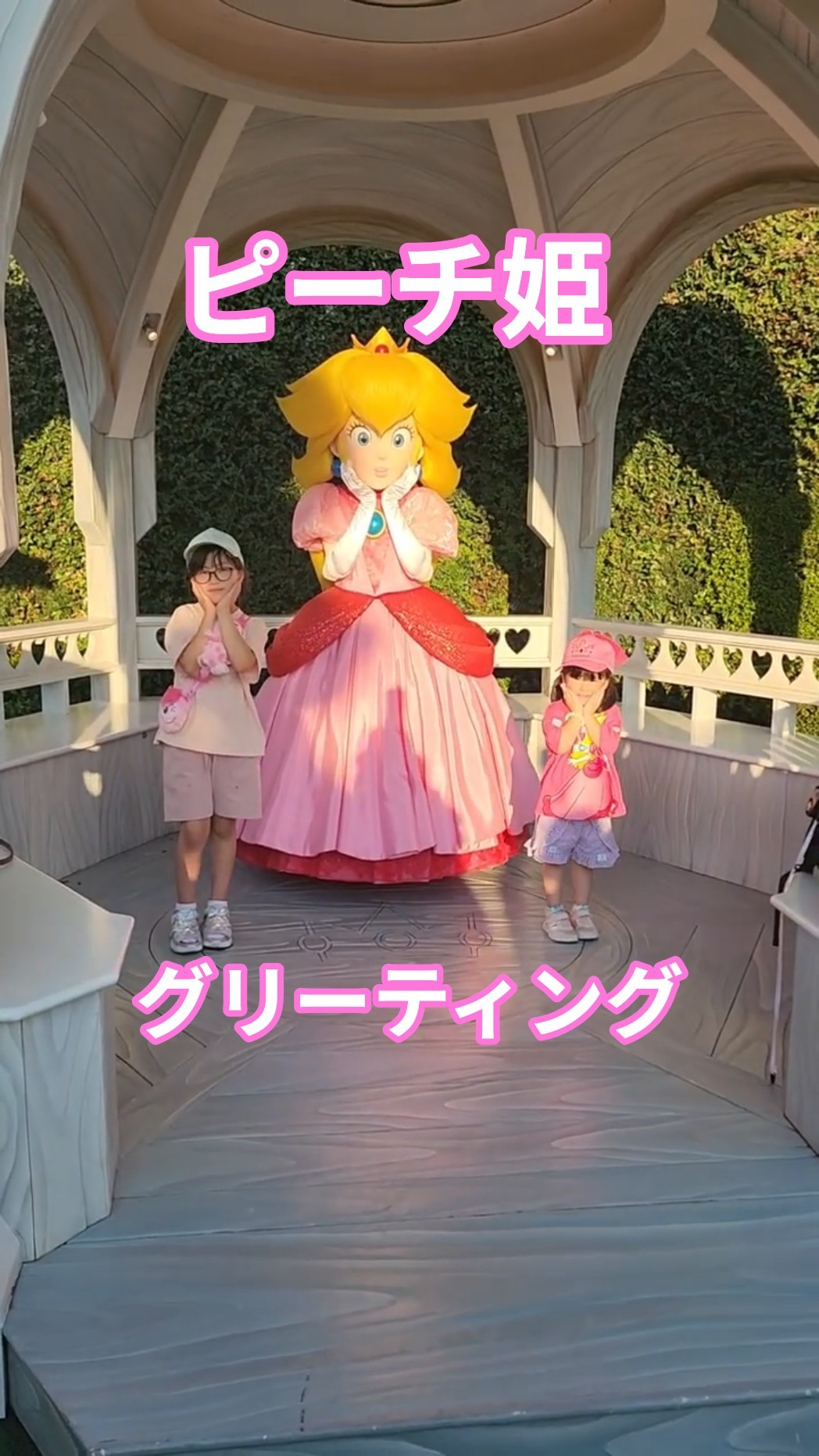 Finally Meeting Princess Peach at Super Nintendo World - YouTube