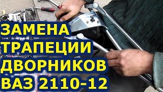 :    (  )  2110-12 