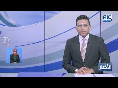 البحسني يُحيي ذكرى تحرير ساحل حضرموت ويؤكد استمرار مسيرة البناء والاستقرار