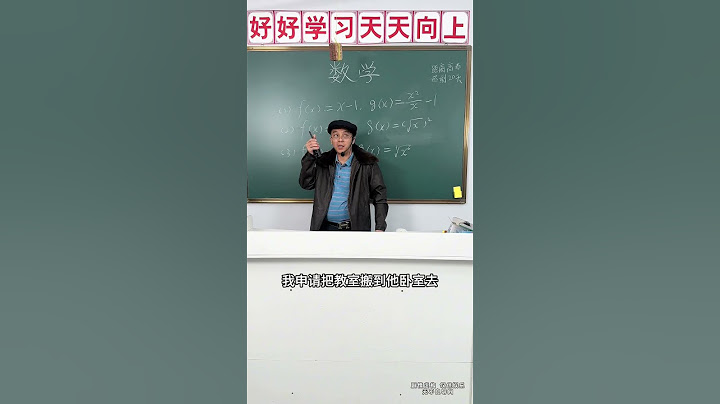 倒霉泰哥：這真的是六邊形戰士啊？ #搞笑 #家庭  #搞笑合集