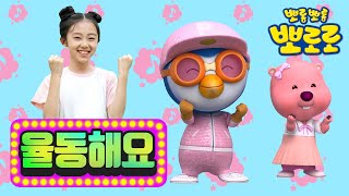 Kids Pop | SUPADUPA (Dance Tutorial) | PORORO X OH MY GIRL