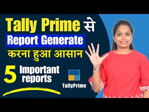 5 important Reports