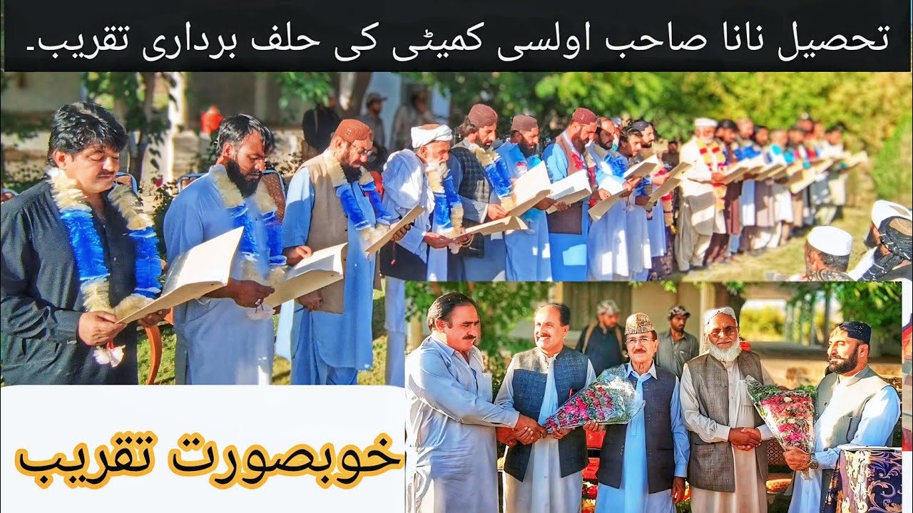 Oath Taking Ceremony Nana Sahib Ulasi Committee | Pashtun Cultural Community Gathering "JIRGA"