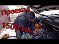 Карбюратор Тракман TRUCKMAN отзыв К -151 на ЗМЗ 406 ГАЗ 2217 Соболь. Замена карбюратора