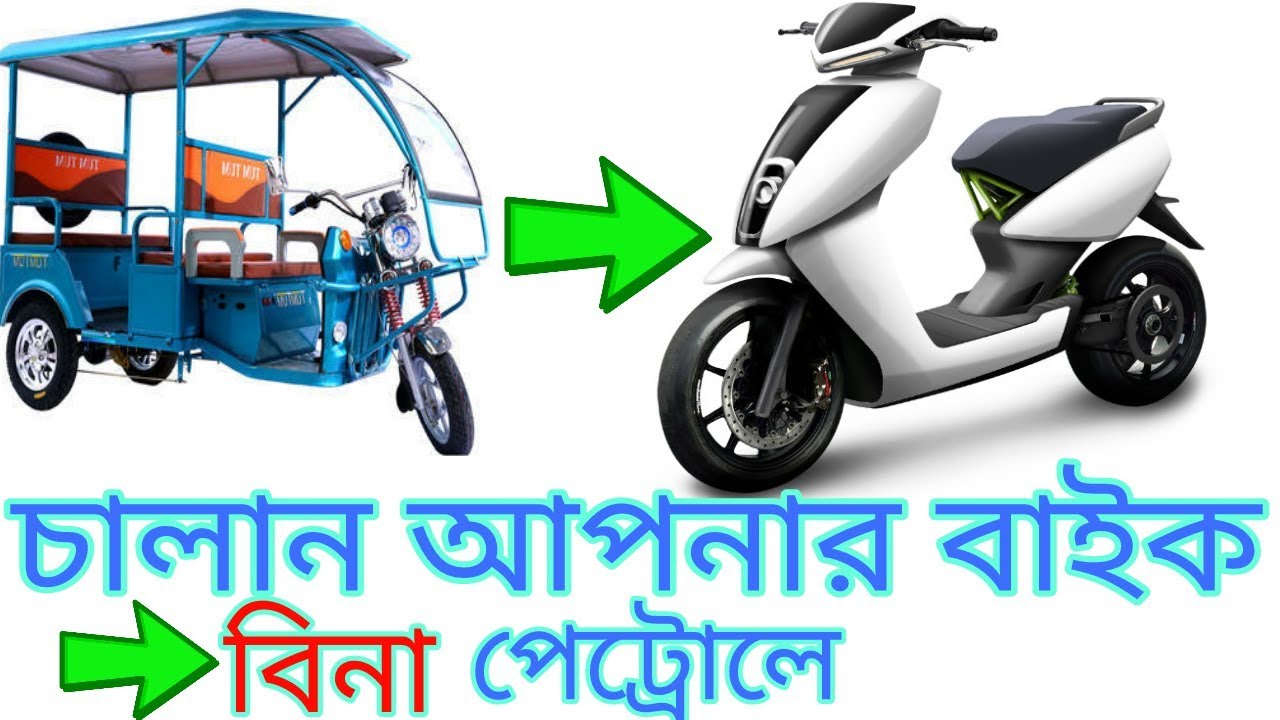 Top 8 Best Electric Bike in India 🛵 YouTube