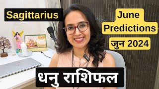 धनु राशि जून 2024 राशिफल | Dhanu Rashi June 2024 | Sagittarius June Horoscope |EasyVasstu