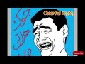 جوک جدید هراتی ۱۸ جوک هراتی مثبت ۱۸ Joke Herati 18 
