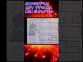 【ひま動コメ付】思い出のガンプラキットレビュー集 No.1048 ☆ 太陽の牙ダグラム カバヤ ダグラムガム第3弾 ⑦ ビッグフット #shorts
