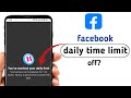 Facebook you've reached your daily limit problem | How to remove facebook time limit [easy method]