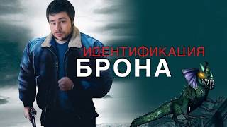 PSYCHOLOGICAL THRILLER WITH A BASE RUSH!