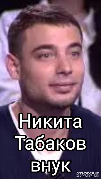 Свято миколая табаков