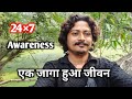 Spiritual Awakening 24×7 