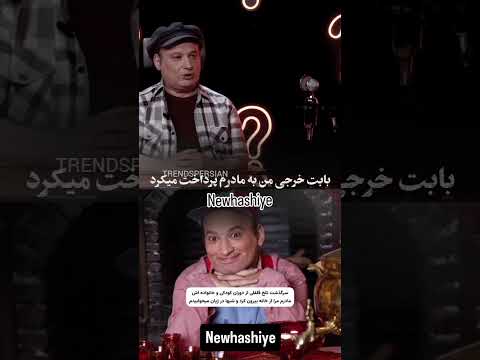 داستان زندگی غم انگیز قلقلی کسی یه عمرم مردم خندوند ولی غمگین ترین بود