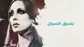 Fayrouz Medley - فيروز مدلي