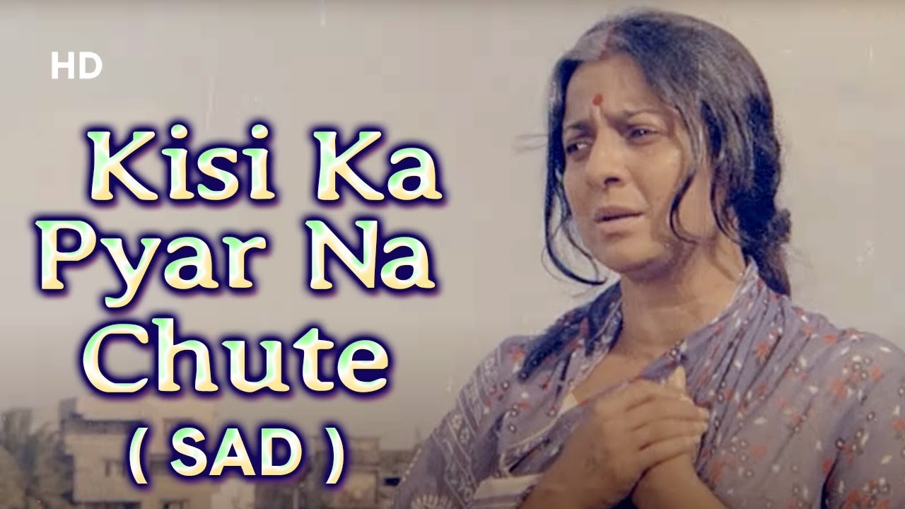 Kisi Ka Pyar Na Chute Sad Song  Ghar Dwaar 1985  Tanuja Sachin  Chandrani M  80s Sad Song