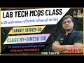 Lab technician mcqs class live for all states and central job exam  target series  30