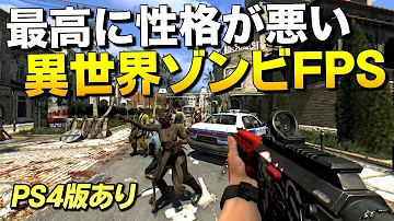 Dying Light ビーザゾンビ