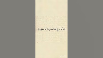 #القارئ #المنشاوي #quran #اكسبلور #islamicscripture #لايك #المغرب #مصر #allah #allahuakbar