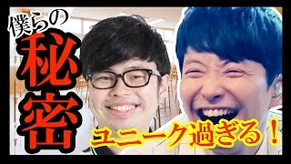 【驚愕】星野源の出身校が普通じゃない！！こんな学校ならあなたは行ってみたい？