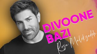 Reza Malekzadeh - Divoone Bazi | (رضا ملک زاده - دیوونه بازی)