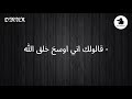 حالات واتس تراك عمار حسني ترام 