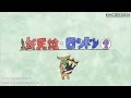 戦姫絶唱しないシンフォギア「新天地・ロンドン ２」