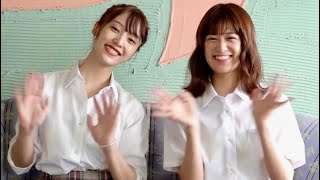 小西桜子&山田愛奈が制服姿で「たくさんキュンキュンして欲しい」映画『NO CALL NO LIFE』インタビュー