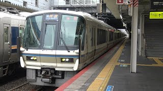 【4K】JR神戸線　快速列車221系電車　尼崎駅発車