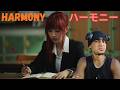 Ako a子 - Harmony ハーモニー (REACTION VIDEO)
