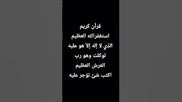 انشر القرآن الكريم #quran #قرآن #المصحف #سورة_البقرة #قران_كريم #قرآن_كريم #اكسبلور #تلاوة_خاشعة