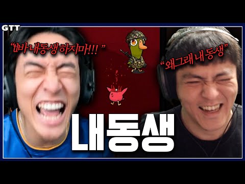 내 동생 누가 죽였어!!!