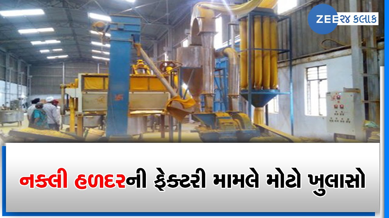 Chemicals recovered from factories manufacturing fake turmeric powder