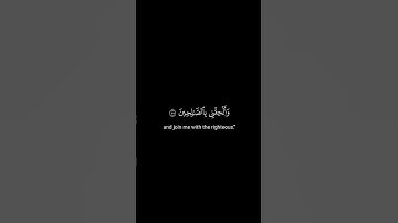 كروما شاشة سوداء قرآن كريم 🍀 محمد المنشاوي 🍀 سورة يوسف  #تلاوة_هادئة #تلاوة_خاشعة #منشاويات