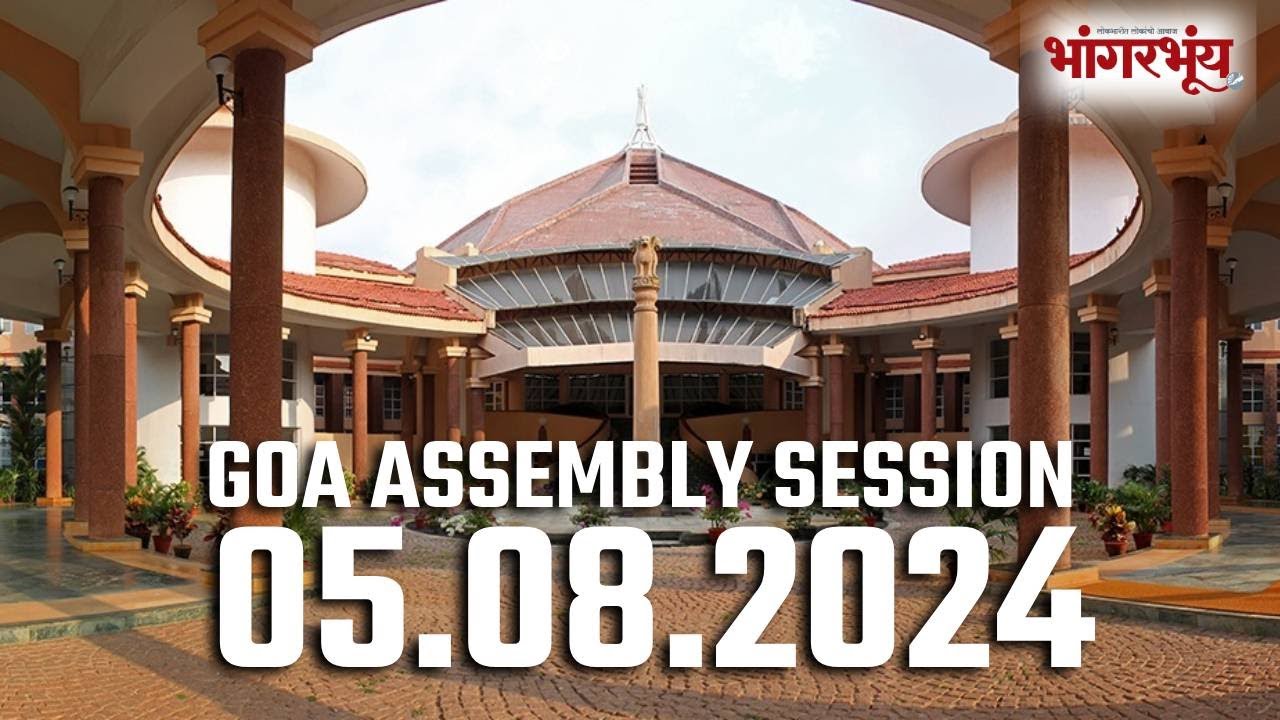 Assembly Live | Day 16 | Seventh Session | Eighth Legislative Assembly ...