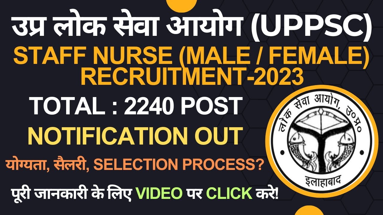 UPPSC Staff Nurse Vacancy 2023|Total Post-2240|Age, Syllabus, Salary, Selection Process?Full details