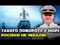 ⚡Почалось! кораблі рф “ПРИТИСЛО” до берегів, росіяни можуть ПЕРЕКИНУТИ нові кораблі, АЛЕ…| ПЛЕТЕНЧУК