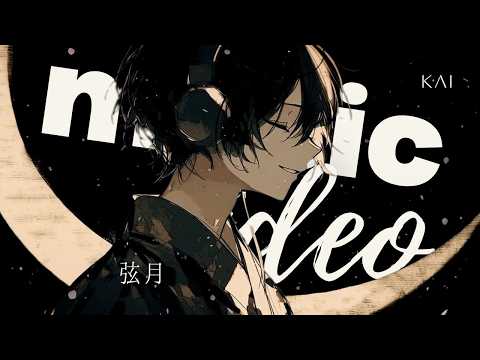 Crescent Moon – KΛI / music video