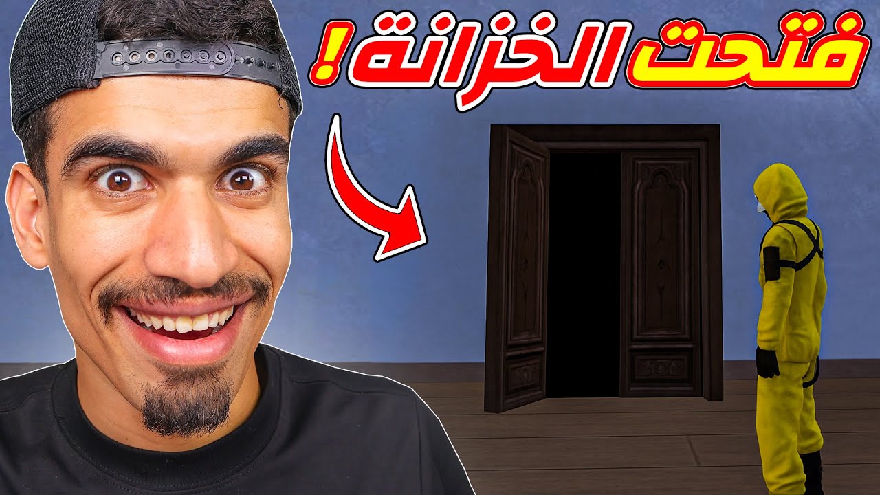 فتحت الخزانة السرية !!
