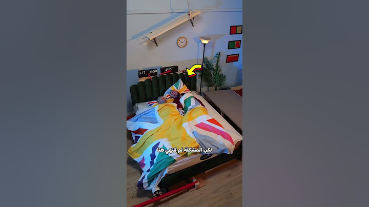 السرير الذكي الذي سيغير حياتك 🛏️✨!