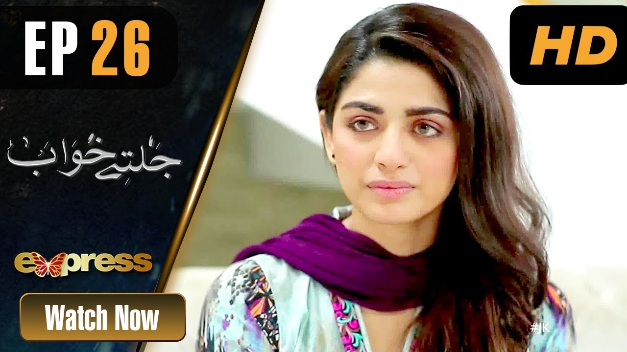 Jaltay Khwab - Episode 26 Express TV Dec 10