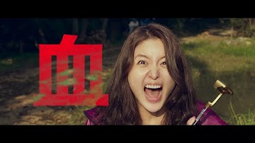 映画『ハンサムガイズ』30秒予告