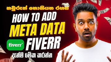 How to Add Metadata to Fiverr Gig Image for Better Ranking | Fiverr Gig SEO Tips