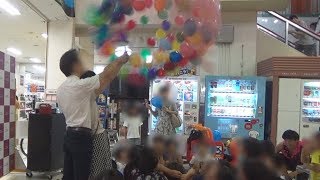 風船太郎のバルーンショー 第5639回 20190813-1