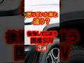 後悔必至のSUV